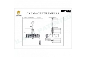 Подвесной светильник iLamp Panorama P2550-7 NIC - 2
