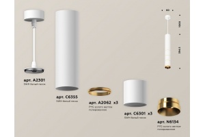 Подвесной светильник Ambrella Light XP XP6301020 - 3