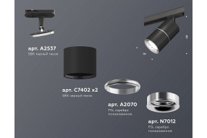 Светильник на штанге Ambrella Light XT XT7402011 - 3