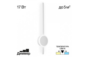 Бра Citilux Стиг CL203310 - 3