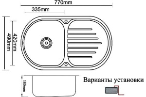 Мойка кухонная Zorg Inox Pvd SZR-7749 bronze - 2