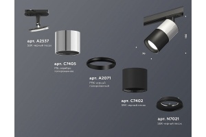 Светильник на штанге Ambrella Light XT XT7402071 - 3