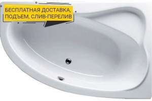 Акриловая ванна Riho Lyra 140 L