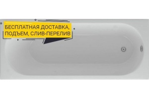 Акриловая ванна Акватек Оберон 170x70