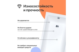 Акриловая ванна DIWO Суздаль 180x80 прямоугольная, пристенная, российская, с каркасом - 3