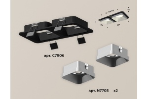 Встраиваемый светильник Ambrella XC XC7906003 - 3
