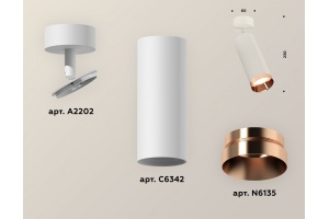 Спот Ambrella XM XM6342006 - 3