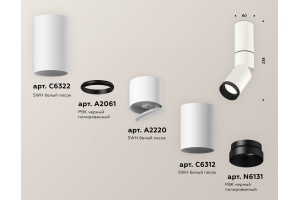 Светильник на штанге Ambrella XM XM6312115 - 3