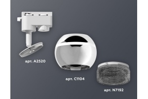 Светильник на штанге Ambrella XT XT1104002 - 2