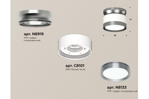 Накладной светильник Ambrella Light XS XS8101070 - 2