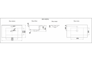 Раковина встраиваемая CeramaLux N 51 см белый (YJ-803-50) - 2