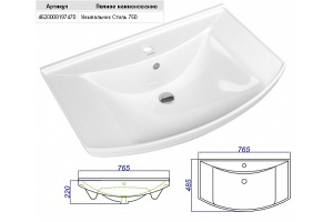 Мебельная раковина Aqwella Стиль 75 белая - 3