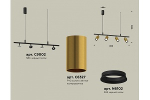 Подвесной светильник Ambrella Light XB XB9002300 - 3