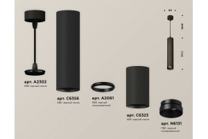 Подвесной светильник Ambrella XP XP6323010 - 3