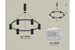 Подвесная люстра Ambrella Light XB XB9022200 - 3
