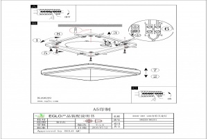 Накладной светильник Eglo ПРОМО Manilva 1 96229 - 2