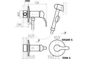 Гигиенический душ Rav Slezak Labe (L047) - 2