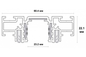 Шинопровод для монтажа в натяжной потолок Novotech Shino Flum 135179 - 2