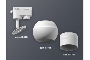Светильник на штанге Ambrella Light XT XT1101050 - 3