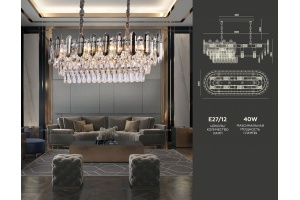 Подвесной светильник Ambrella TR TR5199 - 2