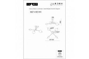 Люстра на штанге iLedex Epical 6827-4 BK+WH - 3