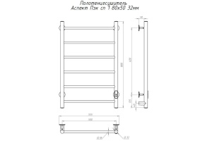 Полотенцесушитель электрический Тругор Аспект ПЭК СП1 80x50 - 2