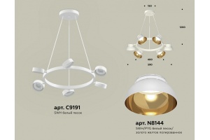 Подвесная люстра Ambrella XB XB9191101 - 2
