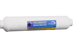 Картридж Гейзер Престиж постфильтр угольный быстросъемный