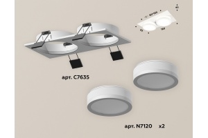 Встраиваемый светильник Ambrella Light XC XC7635041 - 2