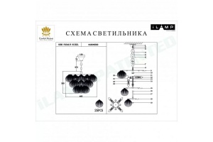 Подвесная люстра iLamp Soho P2546-8 NIC - 2