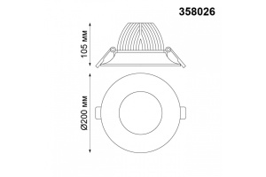 Встраиваемый светодиодный светильник Novotech Spot Glok 358026 - 3