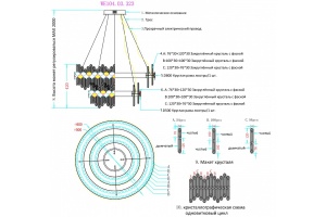 Подвесной светильник Wertmark Debora WE104.03.323 - 2