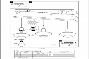 Подвесной светильник Eglo ПРОМО Ponzano 97424 - 2