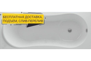 Акриловая ванна Акватек Афродита 170 см