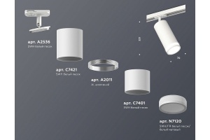 Светильник на штанге Ambrella Light XT XT7401090 - 3