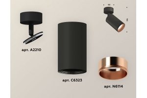 Спот Ambrella XM XM6323005 - 3