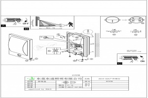 Уличный настенный светильник Eglo Verres 97238 - 2