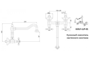 Смеситель для кухонной мойки Cezares Golf бронза (GOLF-LLP-02) - 3