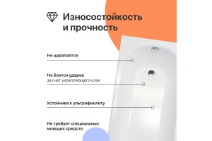 Акриловая ванна DIWO Углич 150x70 с ножками - 2