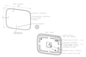 Зеркало с подсветкой Forli 1000х800 AM-For-1000-800-DS-F - 3