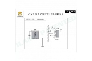 Накладной светильник iLamp Rich W9509-1 NIC - 2