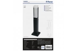 Наземный низкий светильник Feron Дубай 11706 - 3