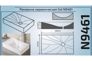 Раковина Gid N9461 - 2