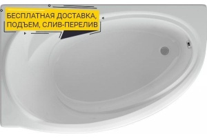 Акриловая ванна 150х95 см Aquatek Бетта BET150-0000076, белый