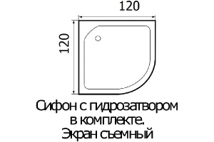 Поддон душевой полукруглый River Wemor 120/120/15 C (10000005549) - 3