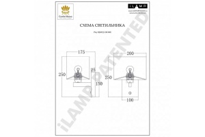 Бра iLamp Play BJ005/J CR - 2