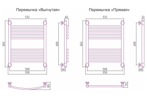 Полотенцесушитель водяной ДР 