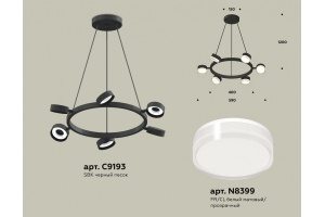 Подвесная люстра Ambrella Light XB XB9193203 - 3
