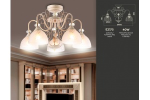 Люстра на штанге Ambrella Light TR TR3057 - 2