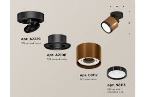Спот Ambrella Light XM XM8117001 - 3